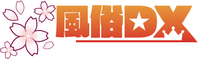 風俗DX